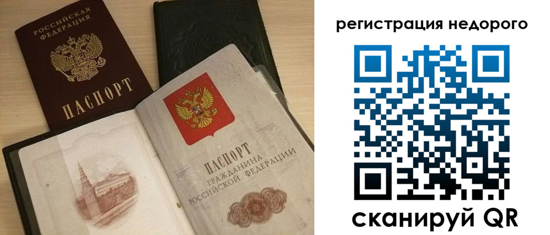 прописка иностранных граждан в Заводоуковске
