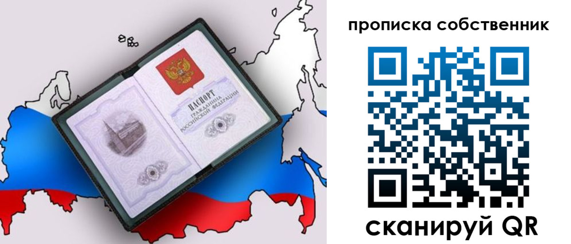 регистрация для школы в Заводоуковске